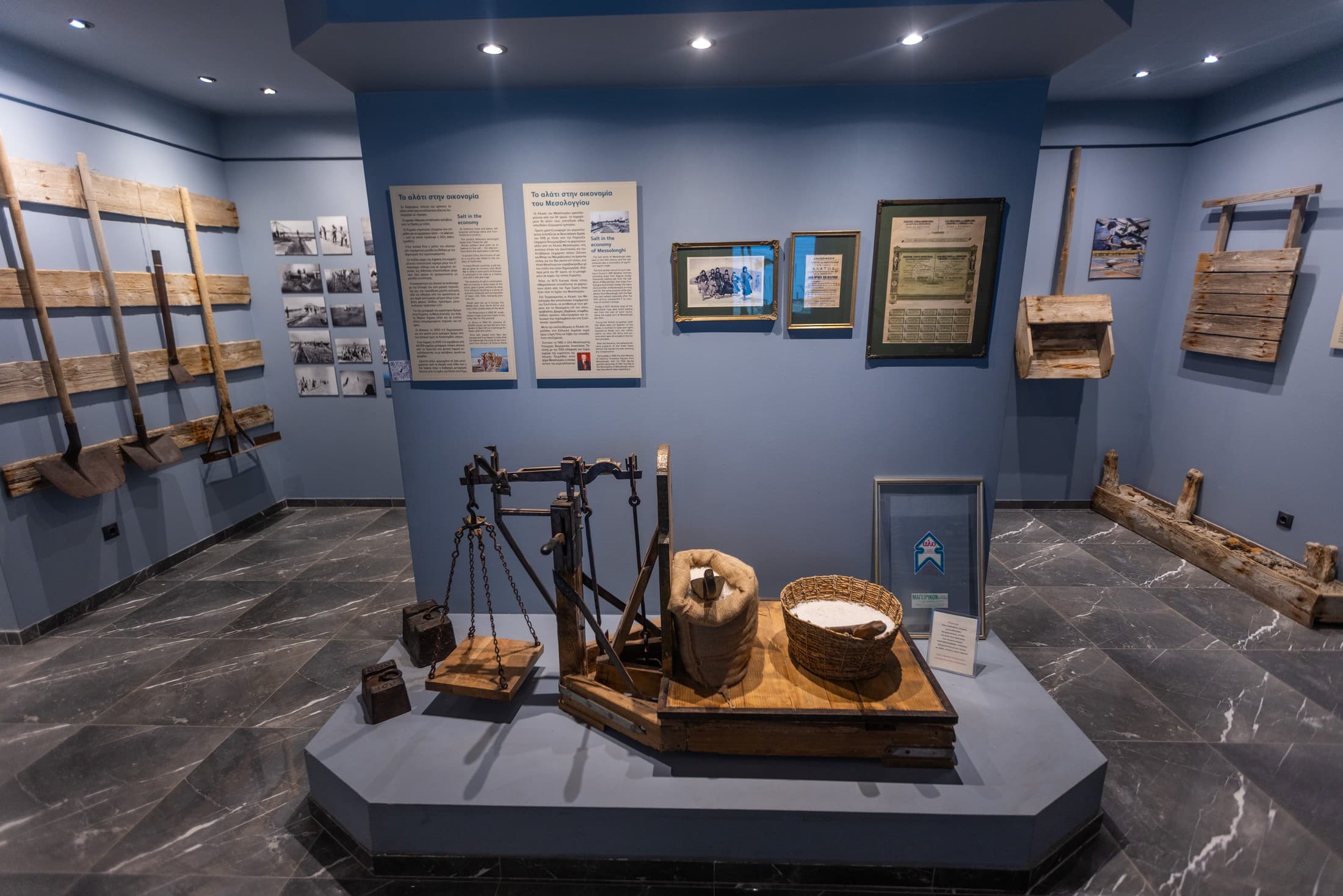 the-salt-museum