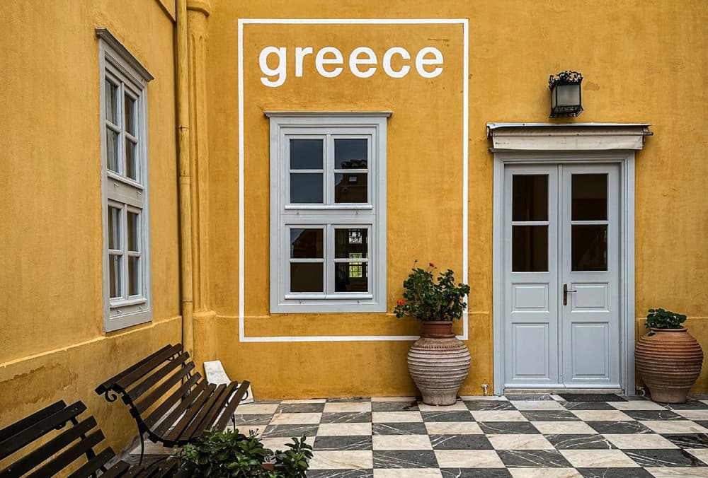 Διαφημίζοντας την Ελλάδα. Οι απαρχές του ελληνικού τουρισμού