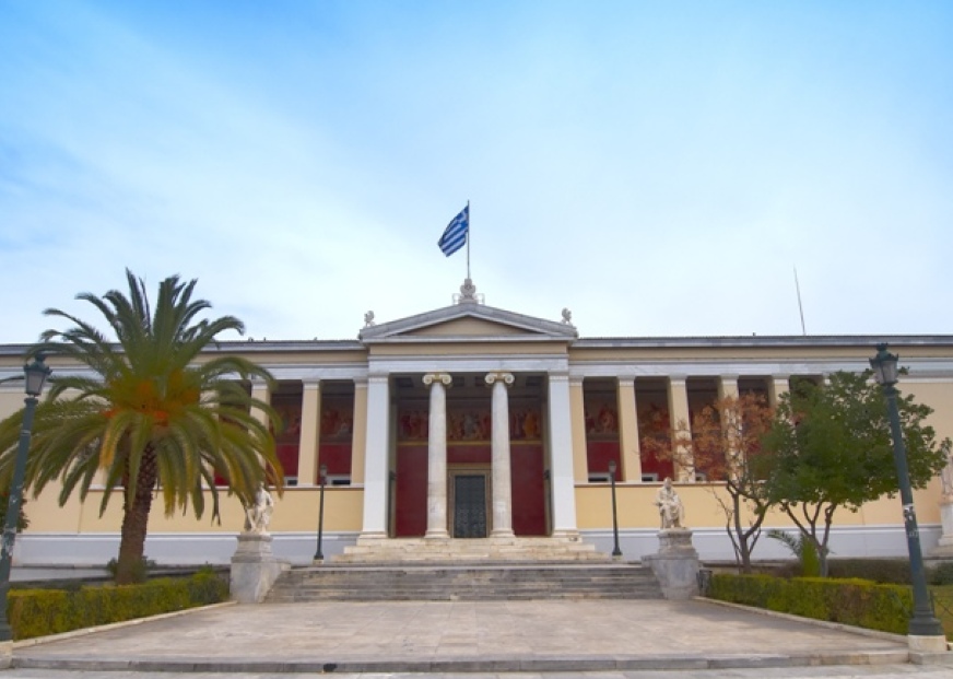 Guided tours at the National and Kapodistrian University of Athens